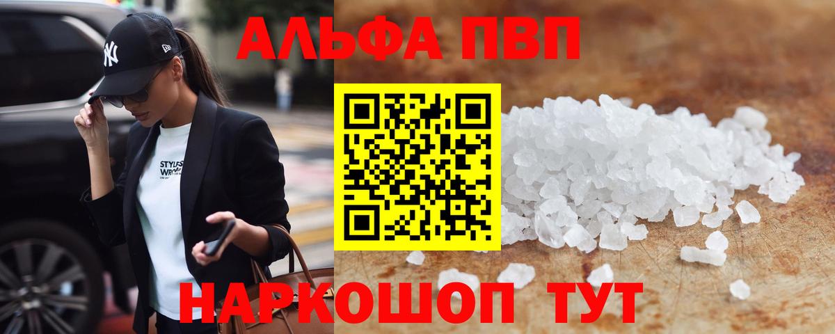 А ПВП крисы CK Арсеньев