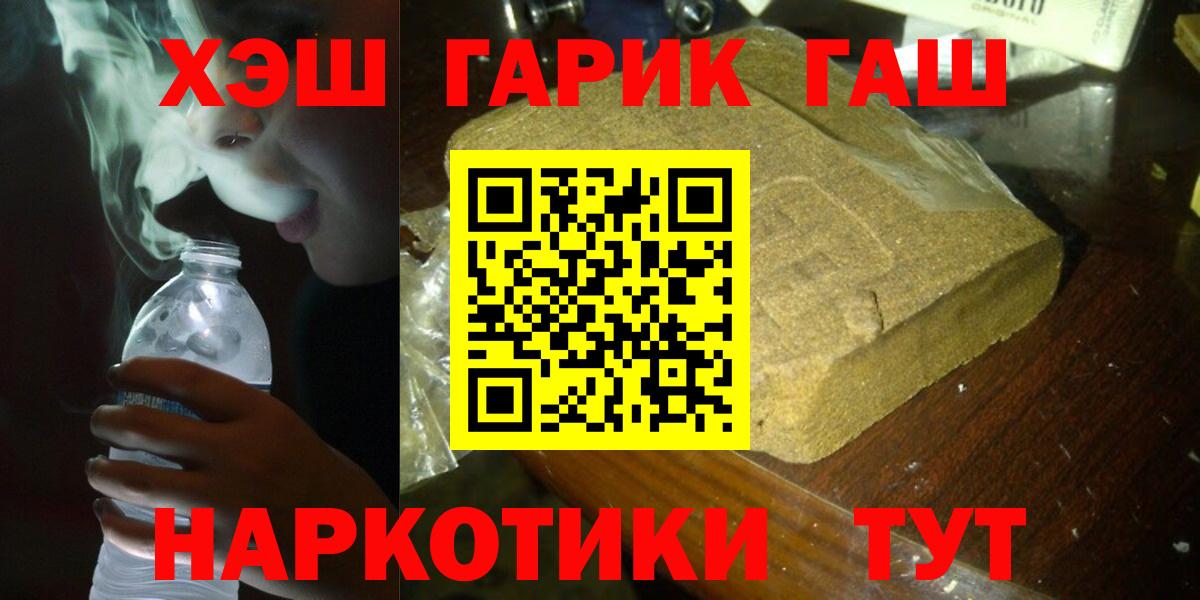 Гашиш ice o lator Арсеньев
