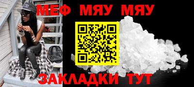 прущий лед Краснодар
