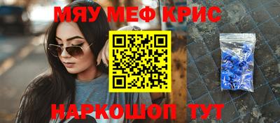 spice Краснокаменск