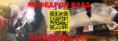 прущий лед Краснодар
