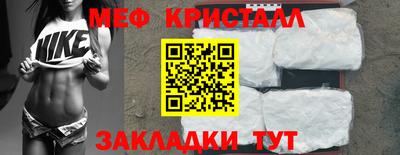 прущий лед Краснодар