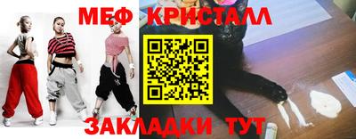соль курить ск Кунгур