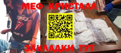 прущий лед Краснодар