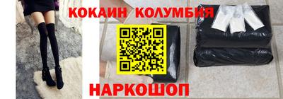 прущий лед Краснодар