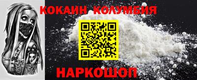 прущий лед Краснодар