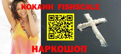 прущий лед Краснодар