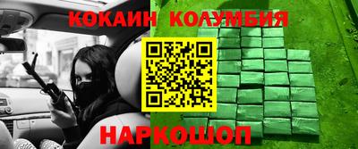 мефедрон Краснознаменск