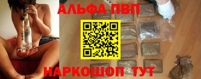 spice Краснокаменск