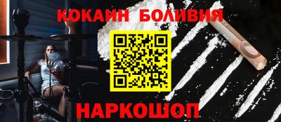 мефедрон Краснознаменск