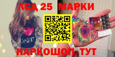 spice Краснокаменск