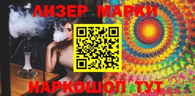 прущий лед Краснодар