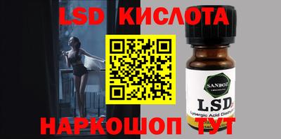 соль курить ск Кунгур