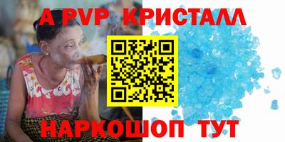 мефедрон Краснознаменск