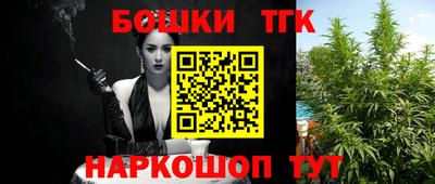 мефедрон Краснознаменск