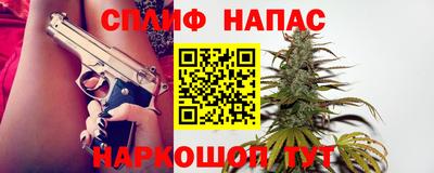 прущий лед Краснодар