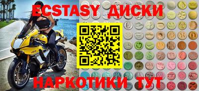 мефедрон Краснознаменск
