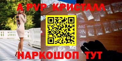 прущий лед Краснодар
