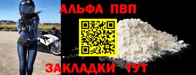 spice Краснокаменск