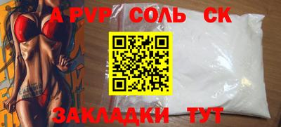 мефедрон Краснознаменск