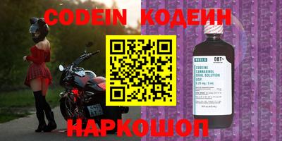 прущий лед Краснодар