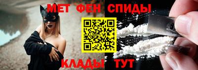 spice Краснокаменск