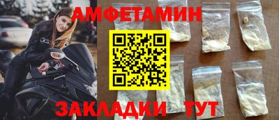 прущий лед Краснодар