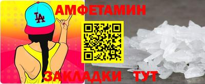 мефедрон Краснознаменск