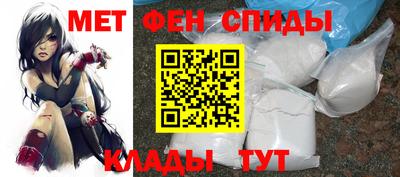 прущий лед Краснодар