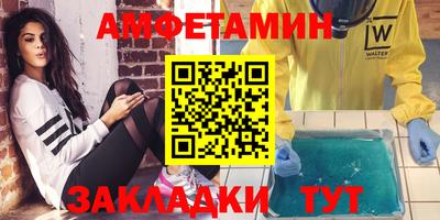 эйфоретик Кулебаки
