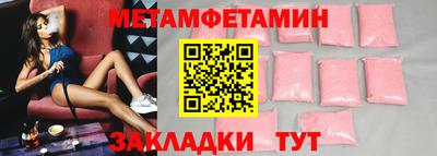 соль курить ск Кунгур