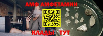 spice Краснокаменск
