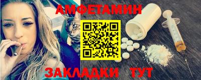 мефедрон Краснознаменск