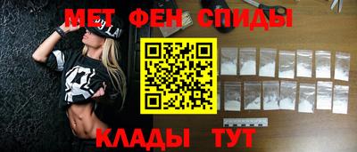 мефедрон Краснознаменск