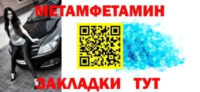 мефедрон Краснознаменск