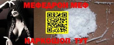 прущий лед Краснодар