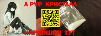 мефедрон Краснознаменск