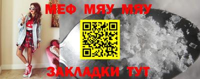 соль курить ск Кунгур