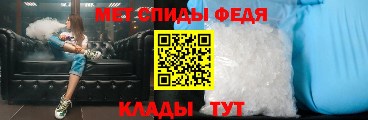 Арсеньев  Первитин  Вход с VPN  Метамфетамин Methamphetamine 