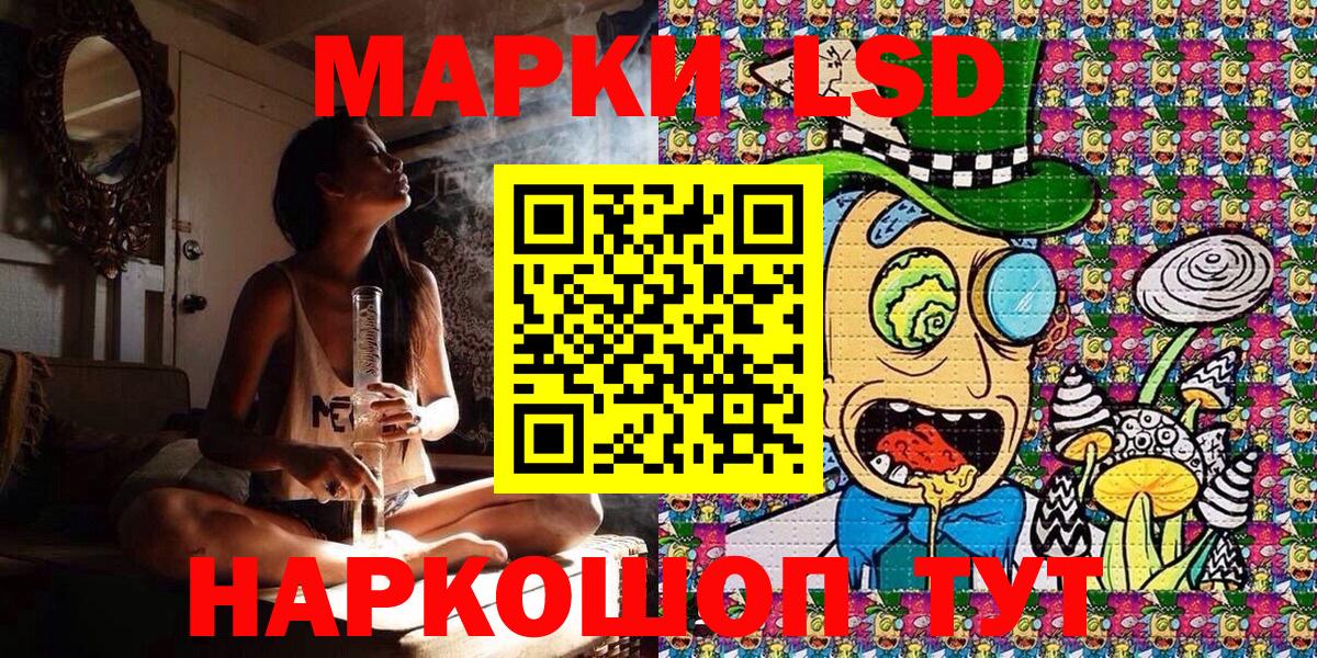 Марки 25I-NBOMe  Марки 25I-NBOMe 1,8мг  Вход с VPN  Арсеньев 