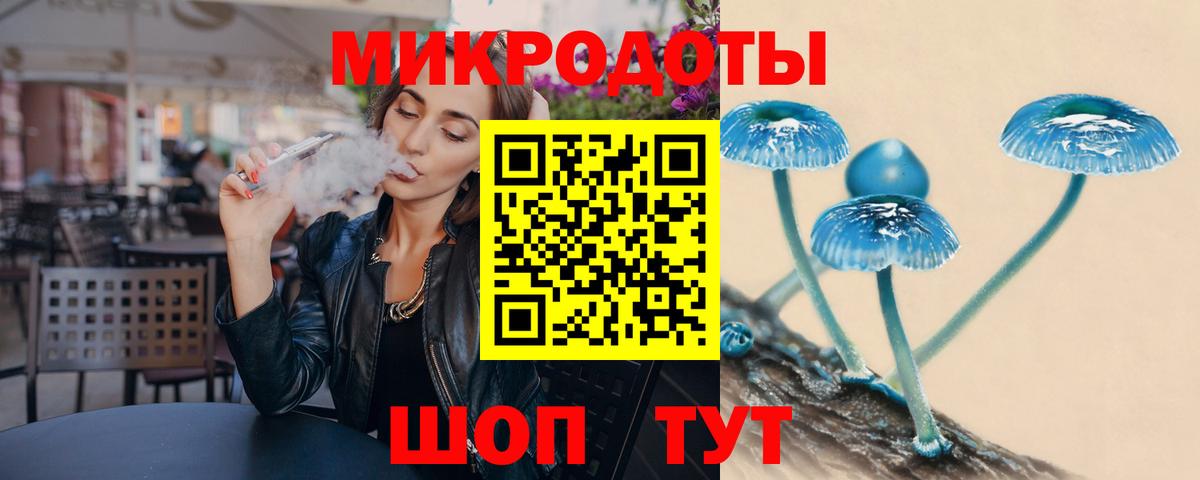 Арсеньев  Галлюциногенные грибы Magic Shrooms  Псилоцибиновые грибы MAGIC MUSHROOMS  Вход с VPN 