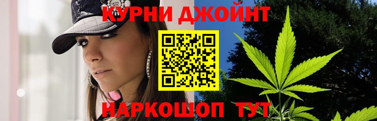 МАРИХУАНА семена  Конопля AK-47  Арсеньев  Вход с VPN  Бошки Шишки Ganja  Конопля план 